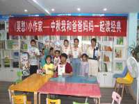 厦门华韵盟商贸有限公司