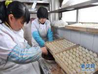 厦门华韵盟商贸有限公司