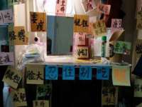 厦门华韵盟商贸有限公司