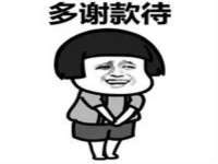 厦门华韵盟商贸有限公司