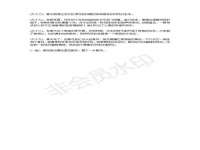 厦门华韵盟商贸有限公司
