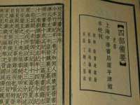 厦门华韵盟商贸有限公司