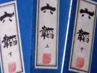 厦门华韵盟商贸有限公司