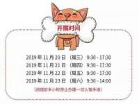 厦门华韵盟商贸有限公司