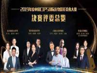 厦门华韵盟商贸有限公司