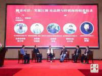 厦门华韵盟商贸有限公司