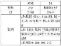 厦门华韵盟商贸有限公司