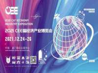 厦门华韵盟商贸有限公司