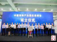 厦门华韵盟商贸有限公司