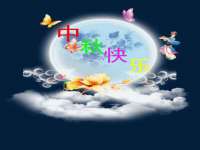 厦门华韵盟商贸有限公司
