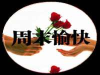 厦门华韵盟商贸有限公司