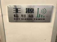 厦门华韵盟商贸有限公司