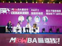 厦门华韵盟商贸有限公司