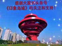厦门华韵盟商贸有限公司