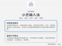 厦门华韵盟商贸有限公司