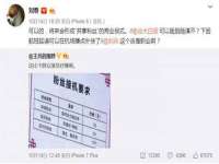 厦门华韵盟商贸有限公司