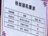 厦门华韵盟商贸有限公司