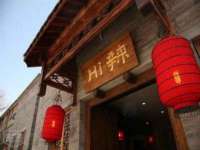 厦门华韵盟商贸有限公司