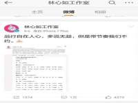 厦门华韵盟商贸有限公司