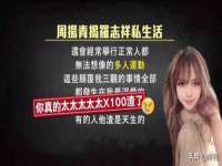 厦门华韵盟商贸有限公司