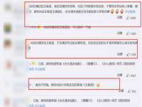 厦门华韵盟商贸有限公司