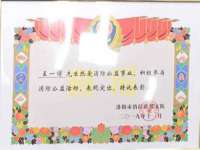 厦门华韵盟商贸有限公司