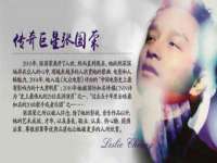 厦门华韵盟商贸有限公司