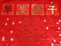 厦门华韵盟商贸有限公司