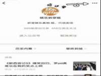 厦门华韵盟商贸有限公司