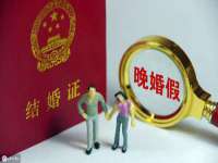 厦门华韵盟商贸有限公司