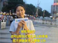 厦门华韵盟商贸有限公司