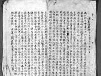 厦门华韵盟商贸有限公司