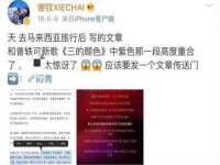 厦门华韵盟商贸有限公司