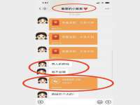 厦门华韵盟商贸有限公司