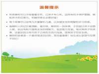 厦门华韵盟商贸有限公司