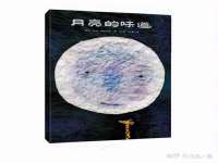 厦门华韵盟商贸有限公司