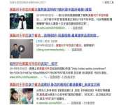 厦门华韵盟商贸有限公司