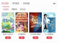 厦门华韵盟商贸有限公司