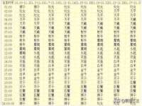 厦门华韵盟商贸有限公司