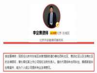 厦门华韵盟商贸有限公司