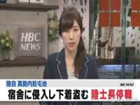 厦门华韵盟商贸有限公司