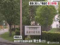 厦门华韵盟商贸有限公司