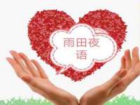 厦门华韵盟商贸有限公司